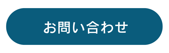 相談　Phone